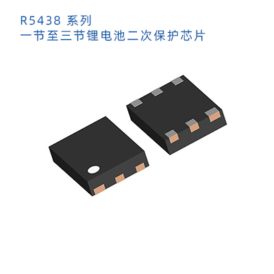 理光 R5438系列 鋰電池二次保護(hù)芯片