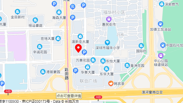  關(guān)于深圳市鑫旺微電子有限公司辦公地址變更通知！